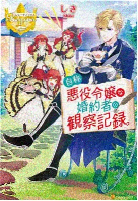 逆时邮差海报